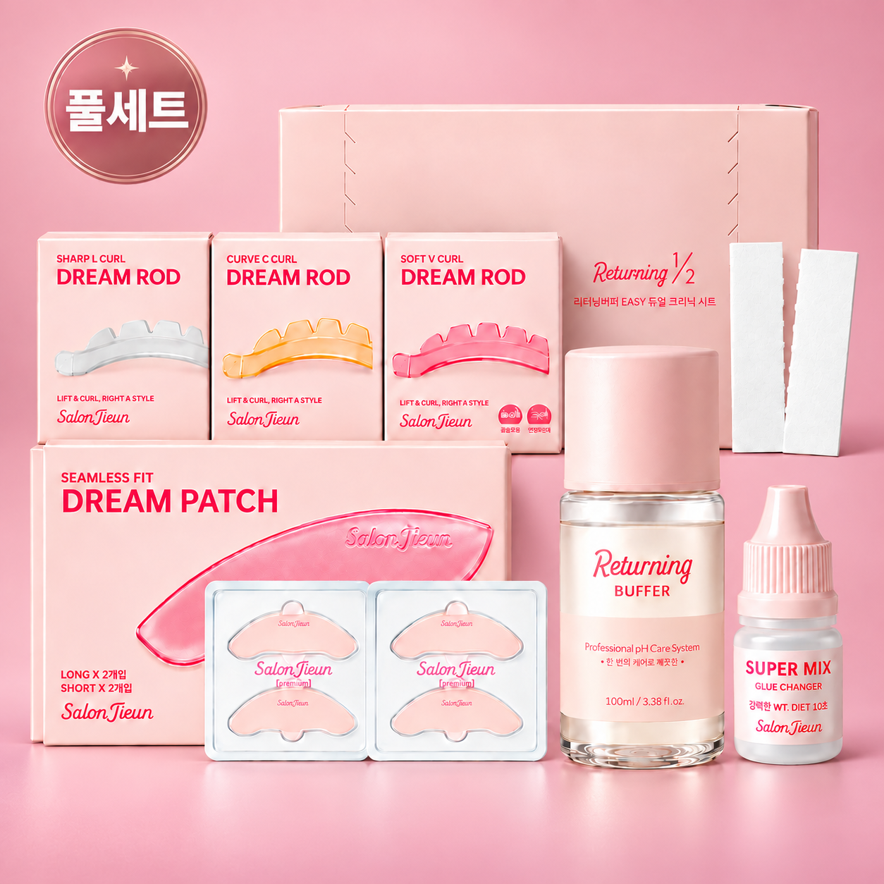 [살롱지은] FULL SET(롯드+슈퍼믹스+리터닝버퍼+드림패치+크리닉시트)